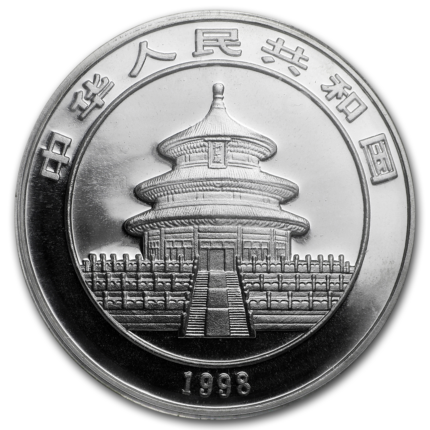 1998 China 1 oz Silver Panda Large Date BU (Sealed)
