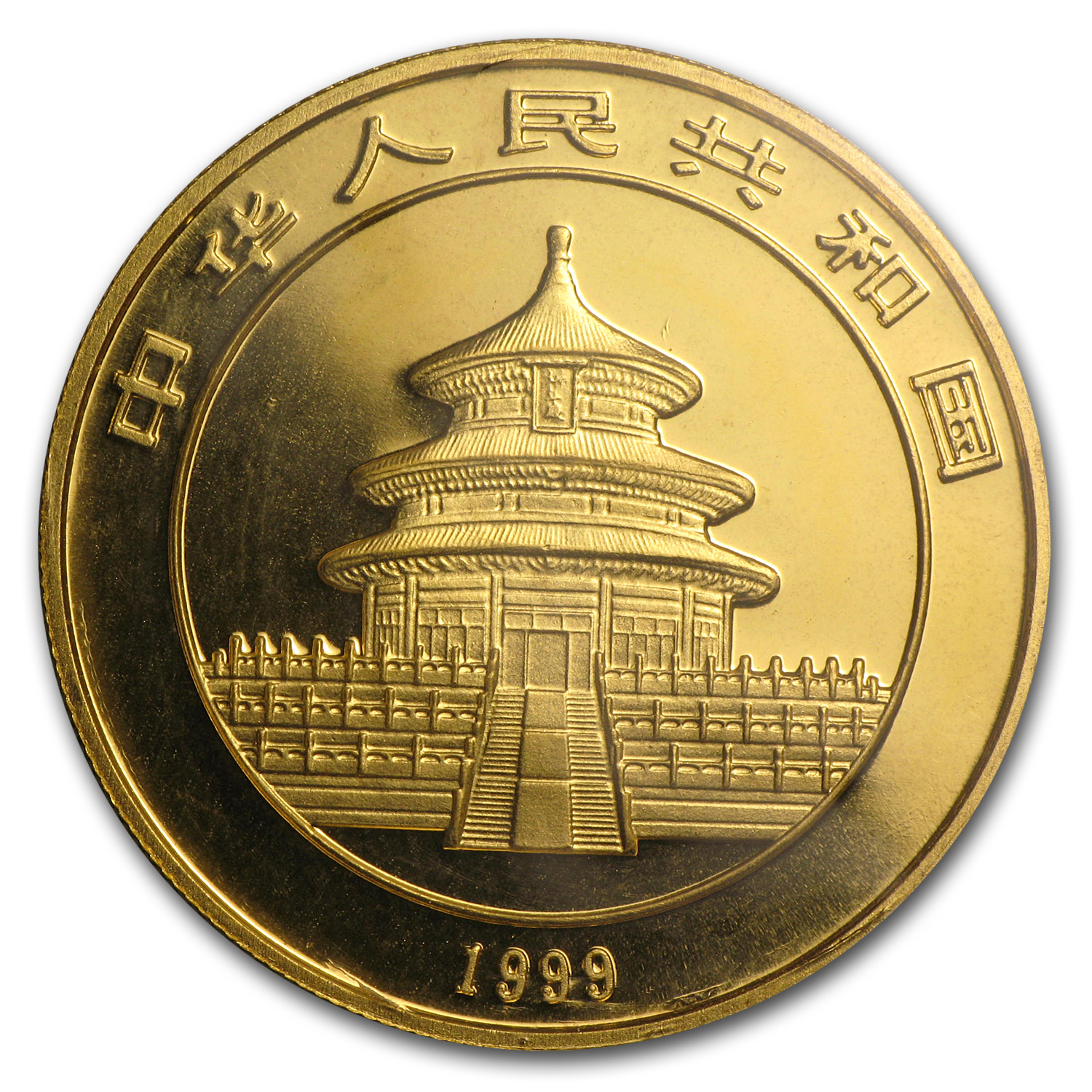 1999 China 1 oz Gold Panda Small Date BU (Sealed)