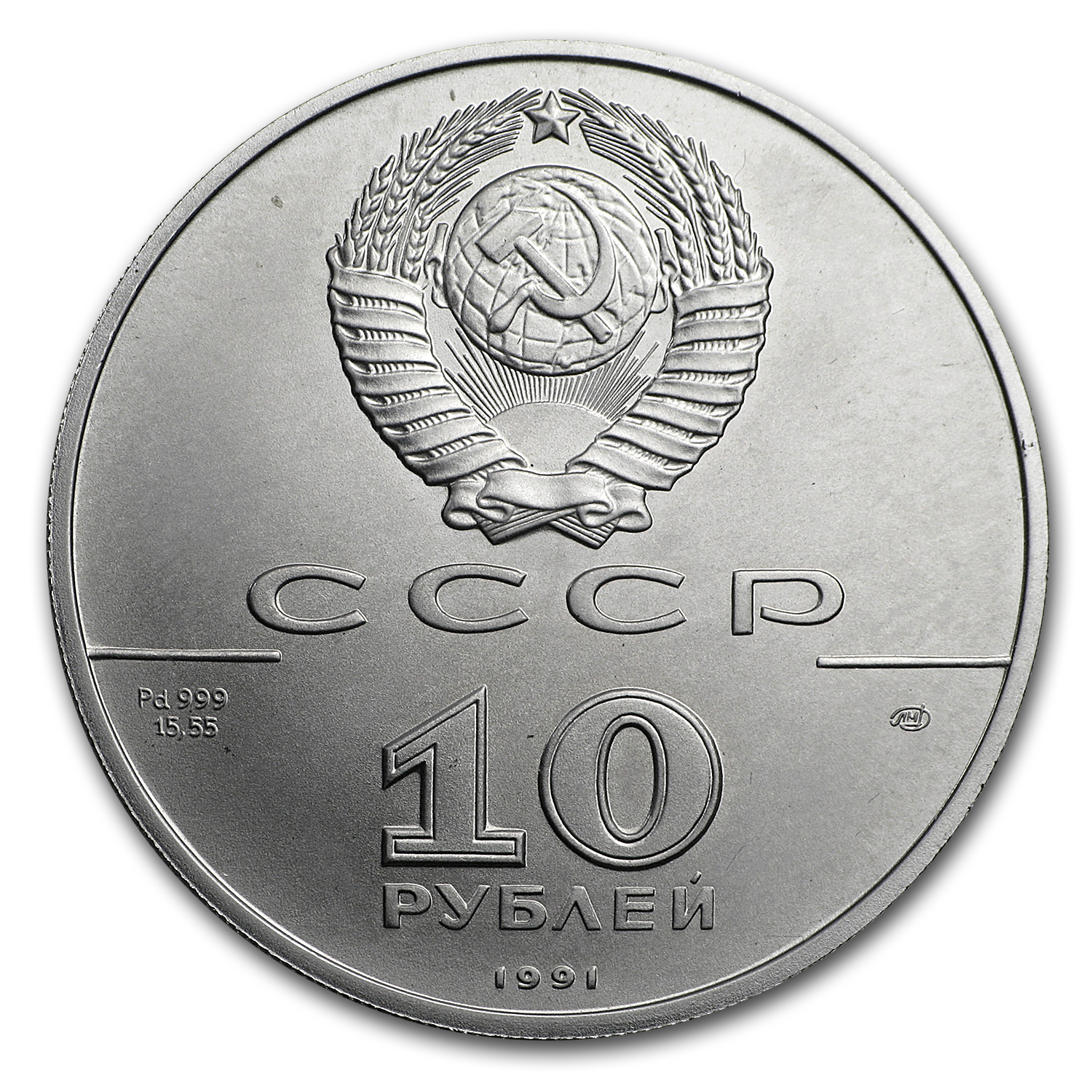1991 Russia 1/2 oz Palladium Ballerina BU