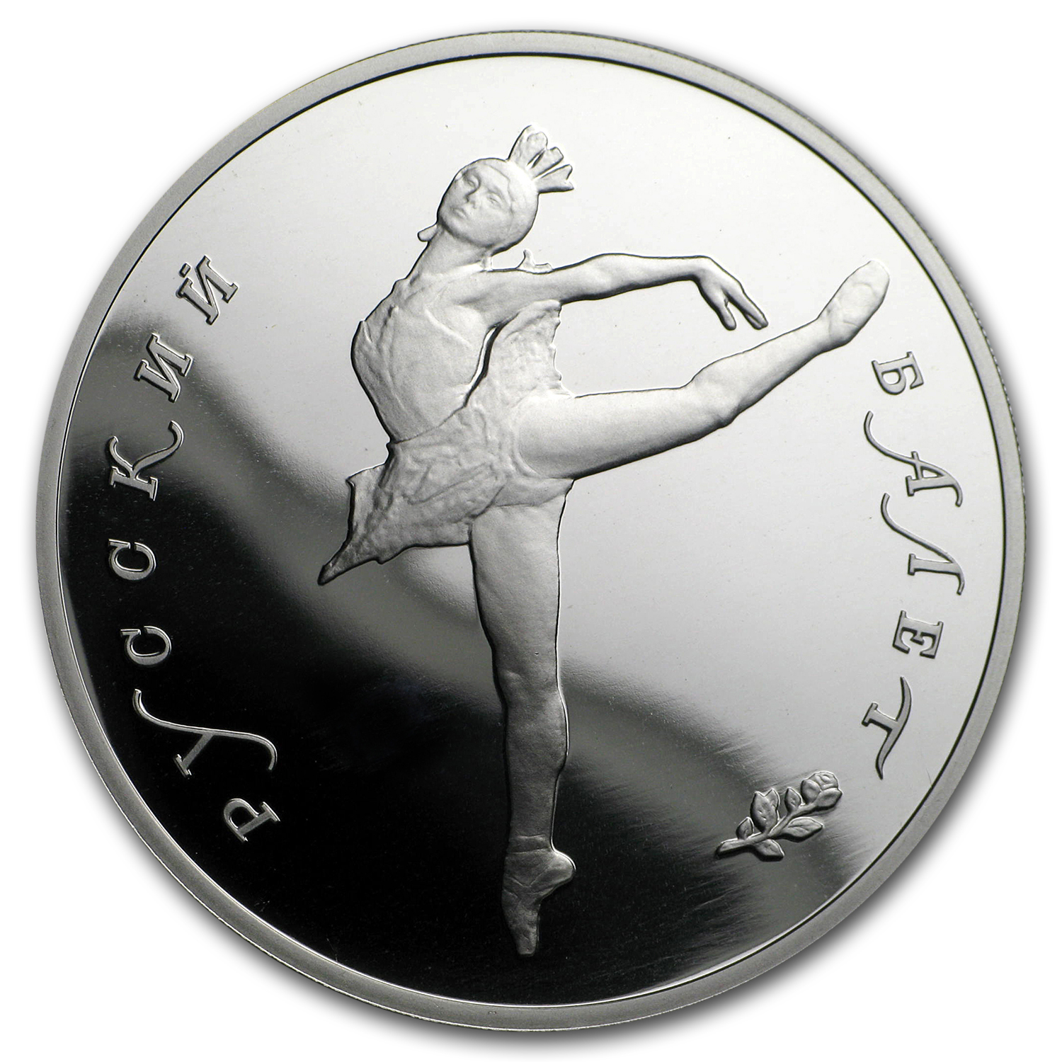 1990 Russia 1 oz Palladium Ballerina Proof