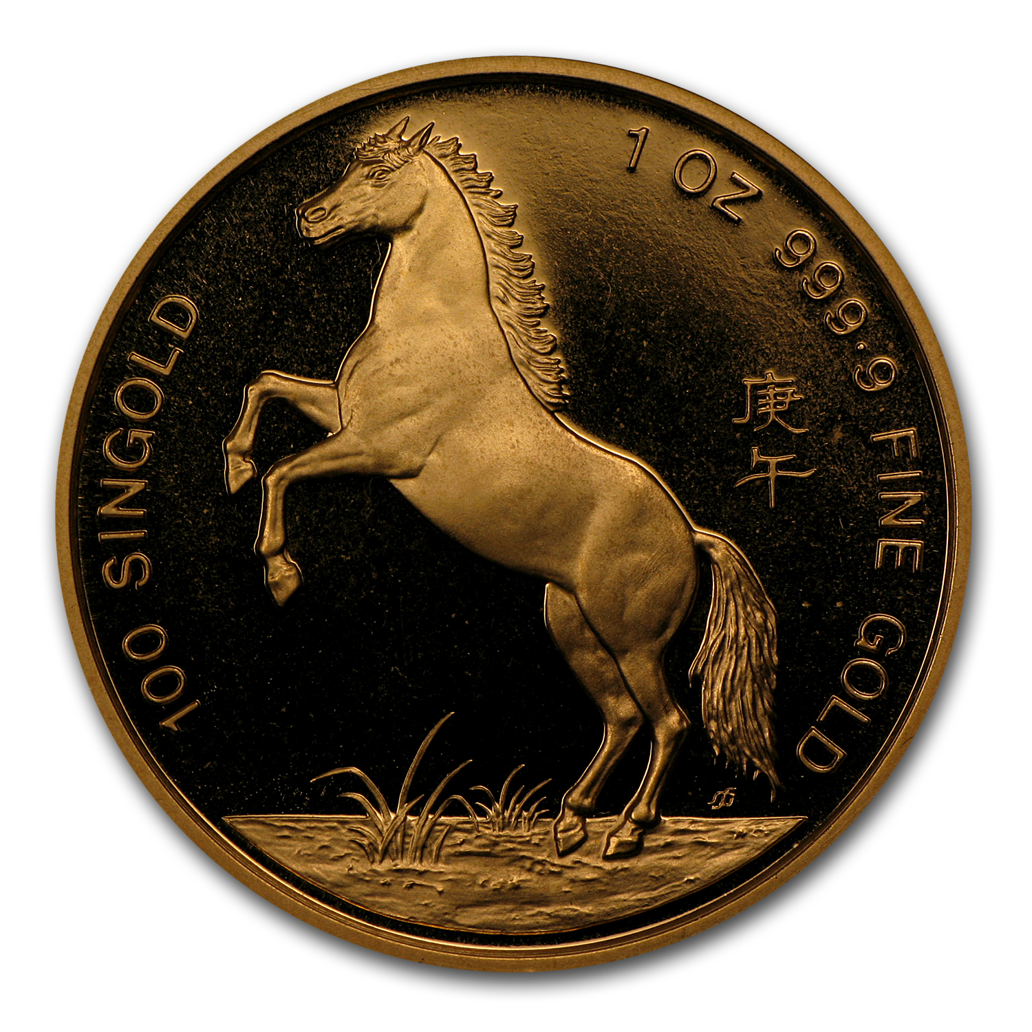 1990 Singapore 1 oz Gold 100 Singold Horse Proof