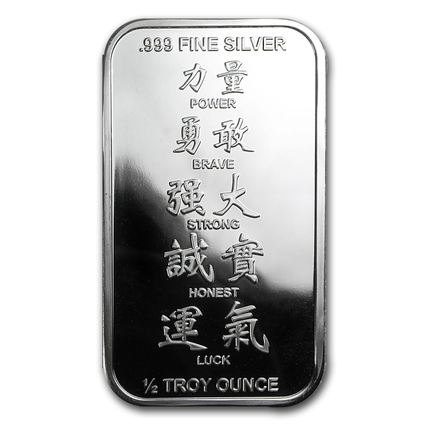 1/2 oz Silver Bar - APMEX (2012 Year of the Dragon)