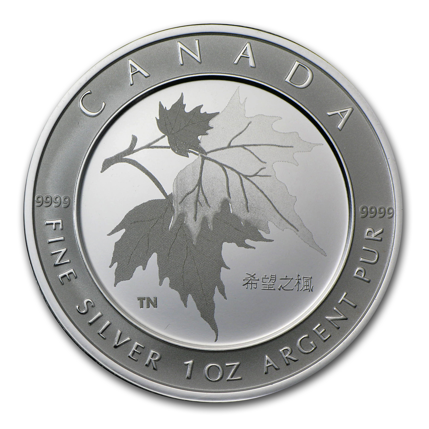 2005 Canada 1 oz Silver $5 Maple Leaf of Hope