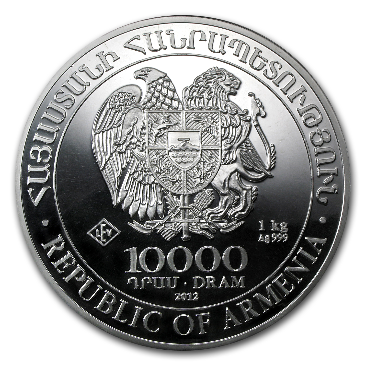 2012 Armenia 1 kilo Silver 10000 Drams Noah’s Ark