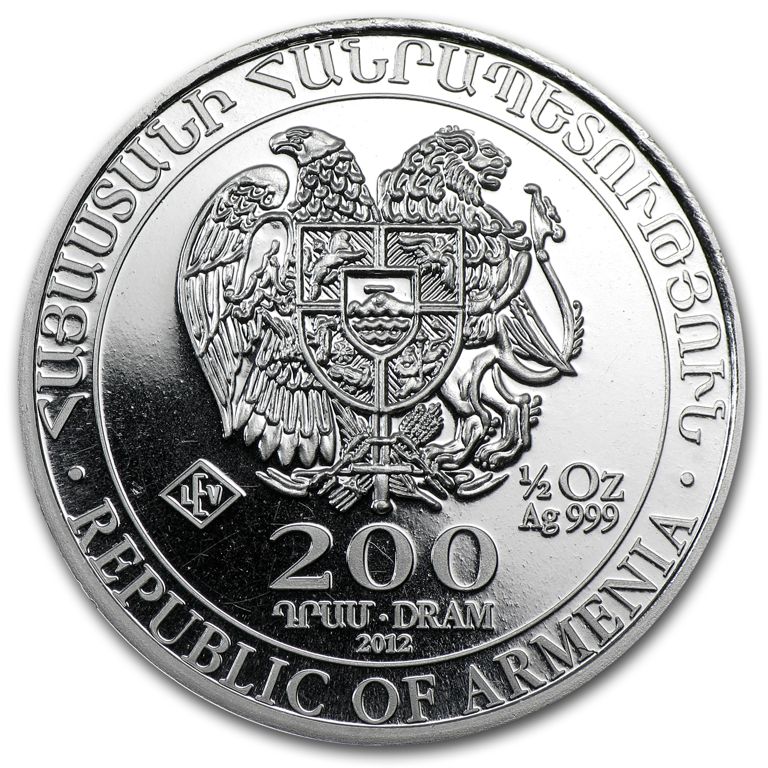 2012 Armenia 1/2 oz Silver 200 Drams Noah’s Ark