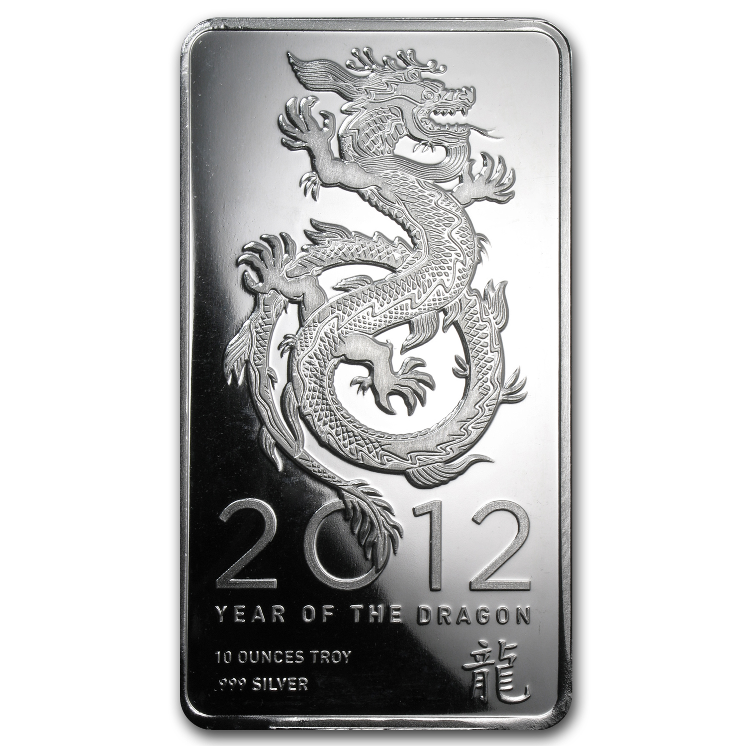 10 oz Silver Bar - OPM (2012 Year of the Dragon)