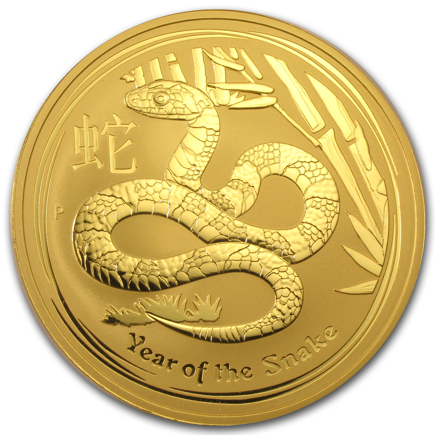 2013 Australia 1 kilo Gold Lunar Snake BU (SII)
