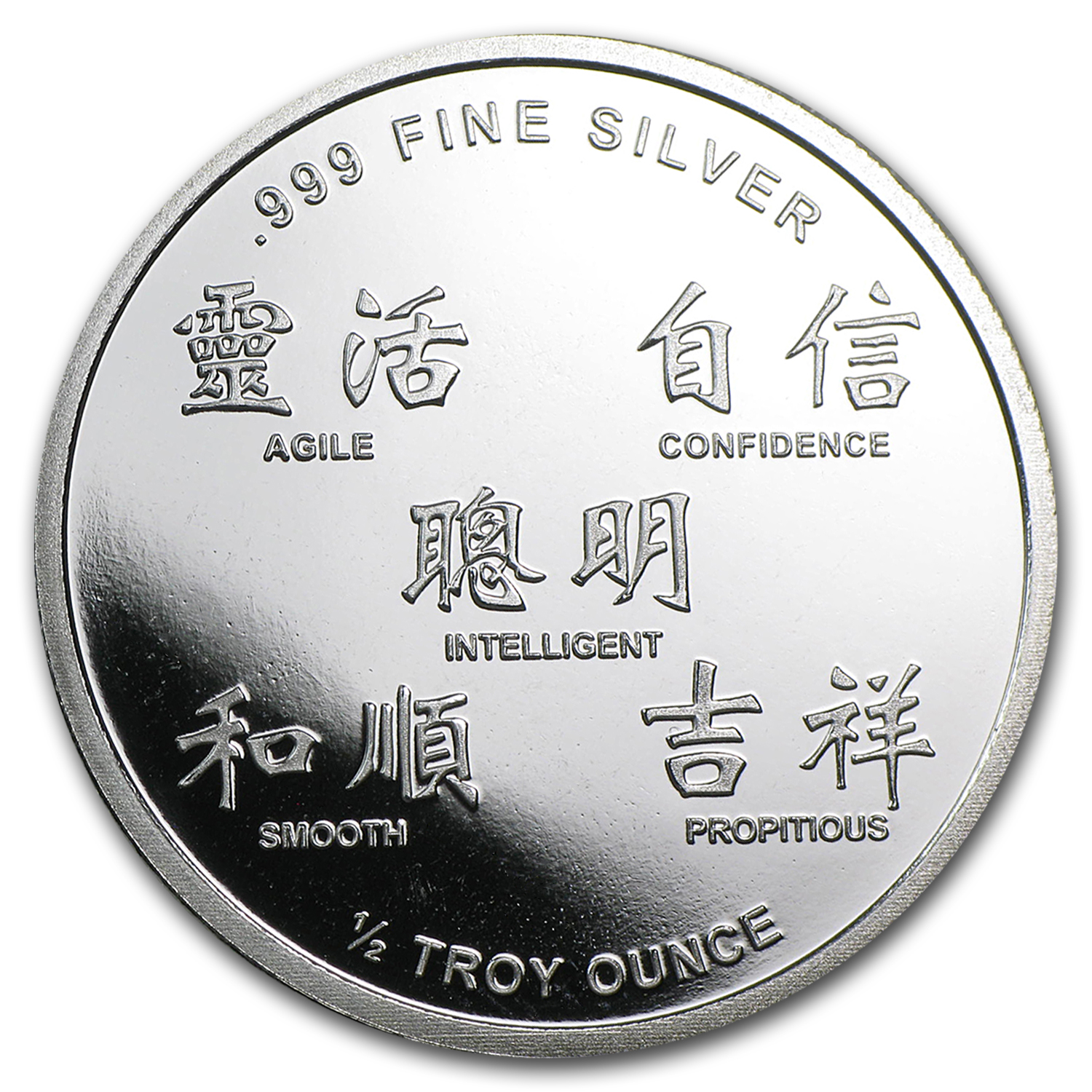1/2 oz Silver Round - APMEX (2013 Year of the Snake)