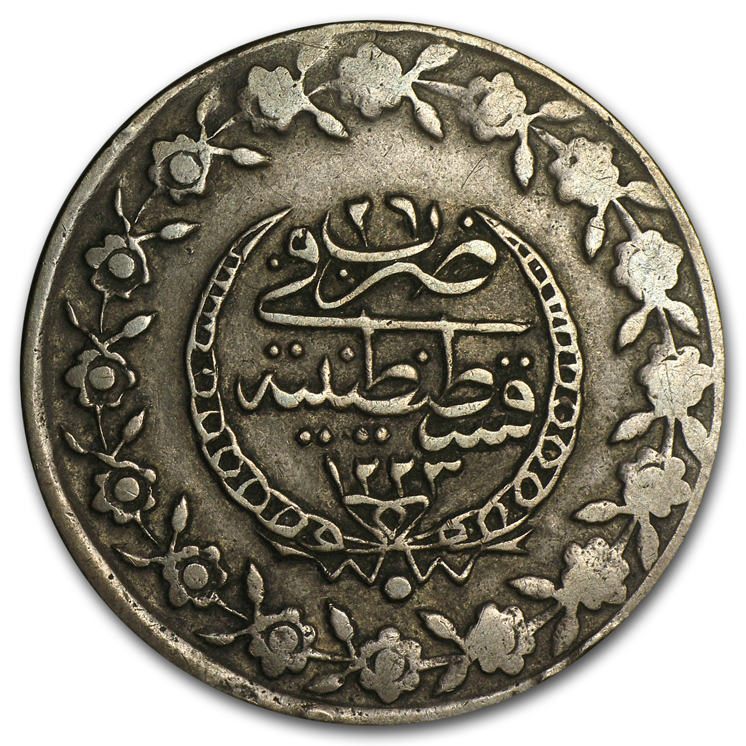 AH1223/1832 Turkey Silver 5 Kurush VF