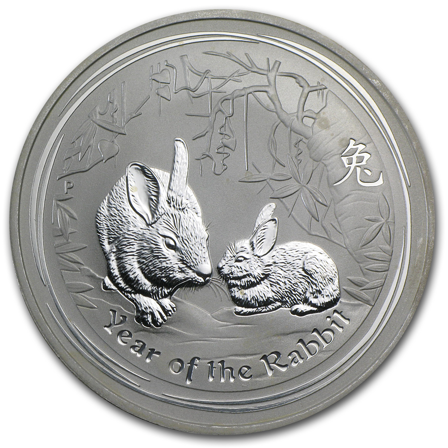 2011 1 oz Silver Australian Year of the Rabbit SII (Abrasions)