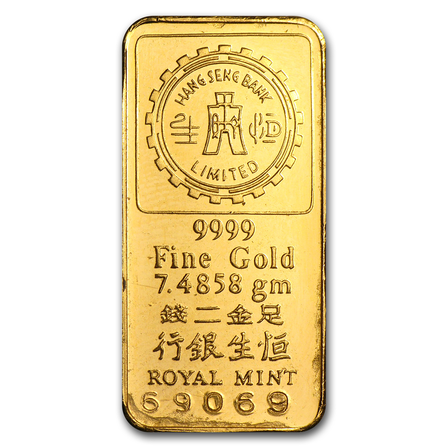 7.4858 gram Gold Bar - Hang Seng Bank