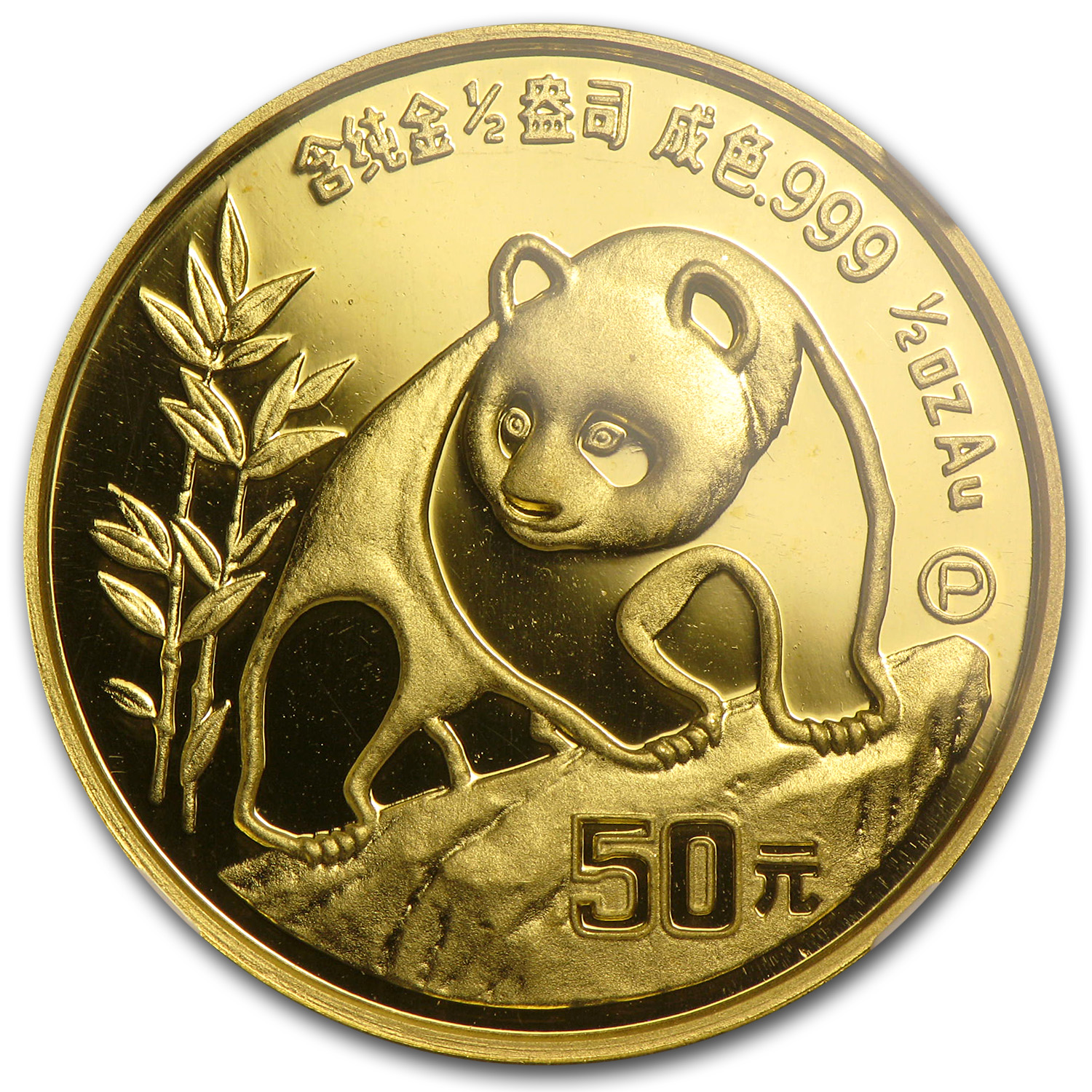1990 China 1/2 oz Proof Gold Panda PF-69 NGC
