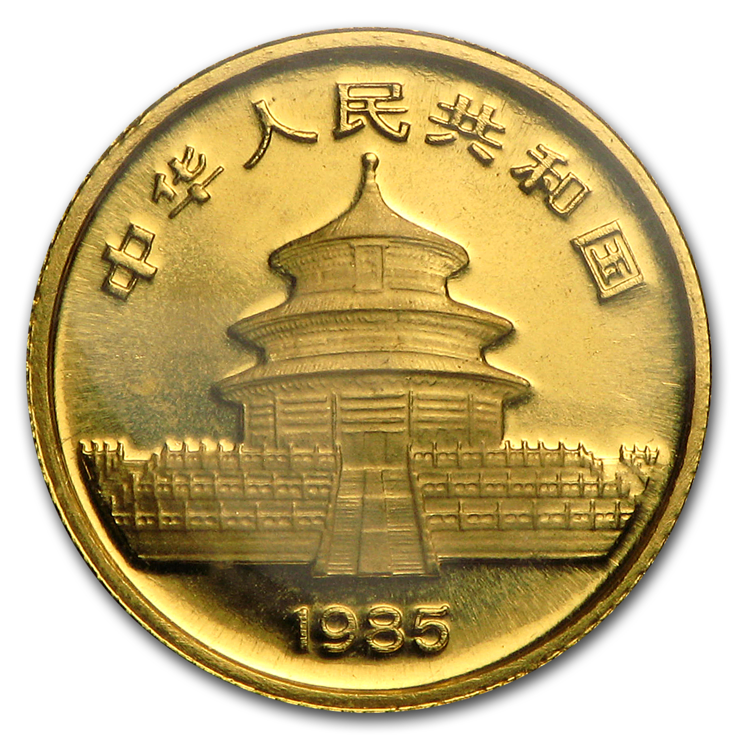 1985 China 1/20 oz Gold Panda BU (Sealed)