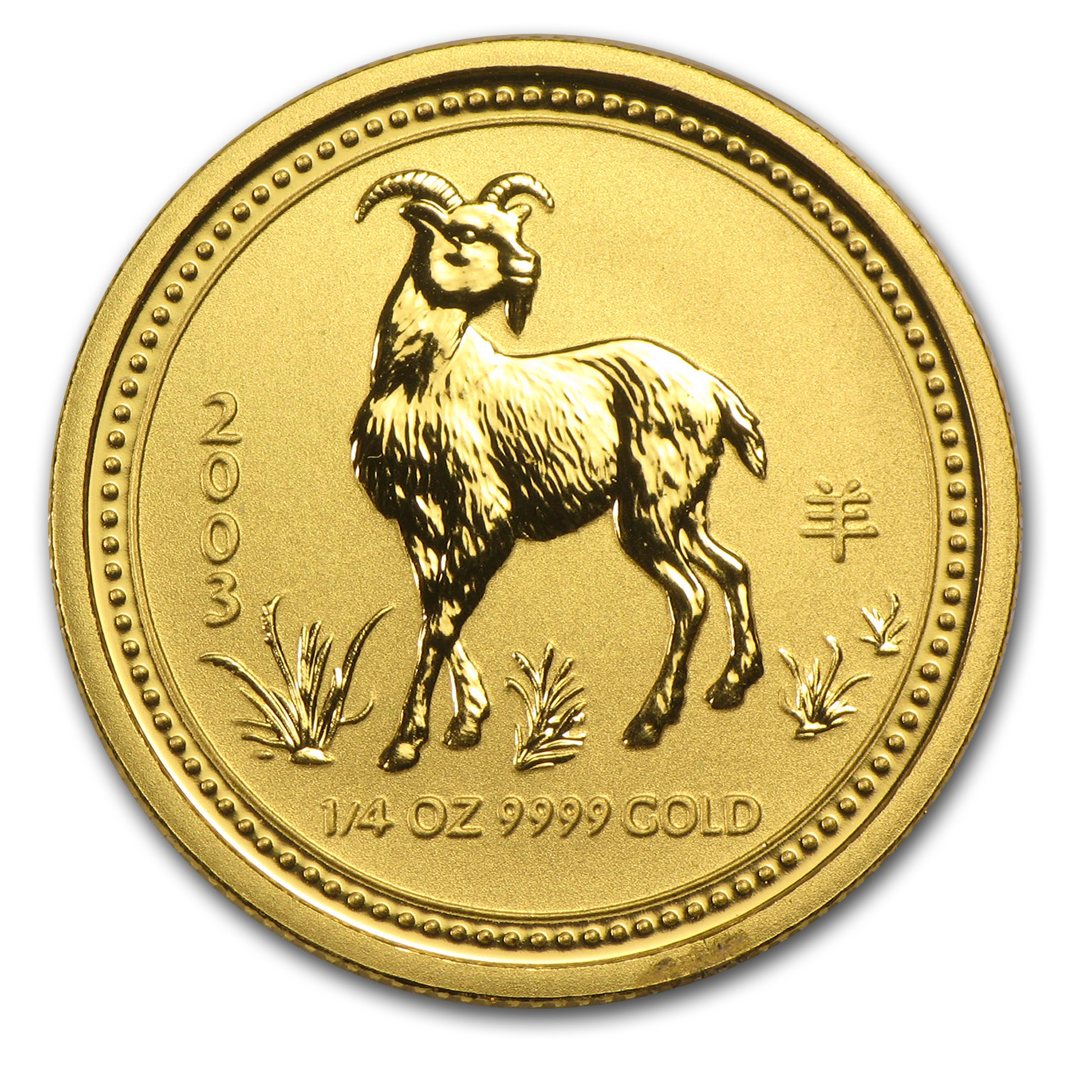 2003 Australia 1/4 oz Gold Lunar Goat BU (Series I)