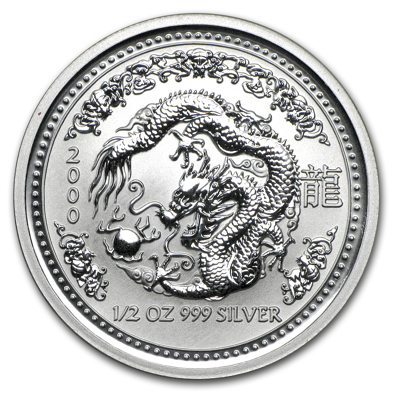 2000 Australia 1/2 oz Silver Year of the Dragon BU (Series I)