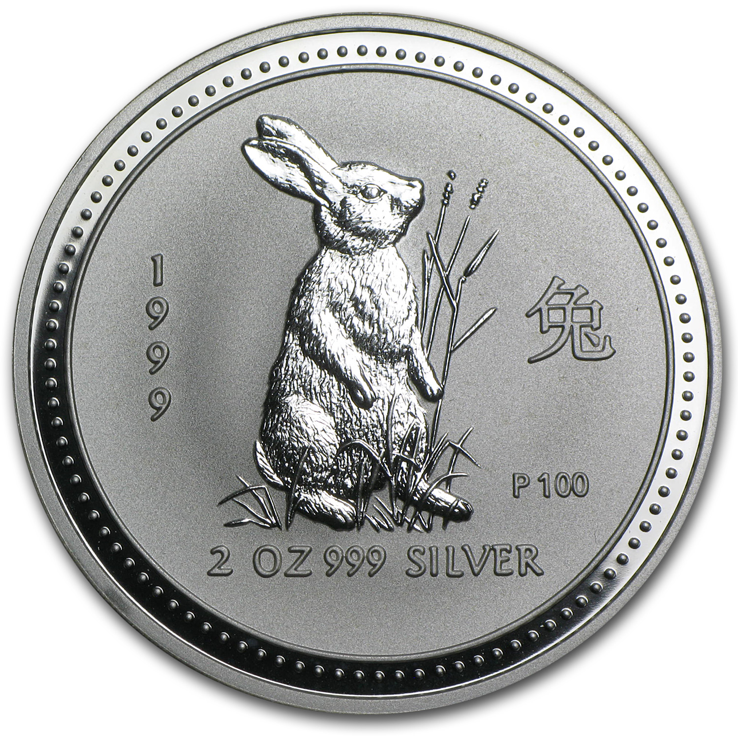 1999 Australia 2 oz Silver Year of the Rabbit BU