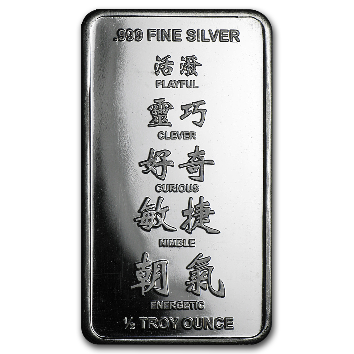 1/2 oz Silver Bar - APMEX (2016 Year of the Monkey)