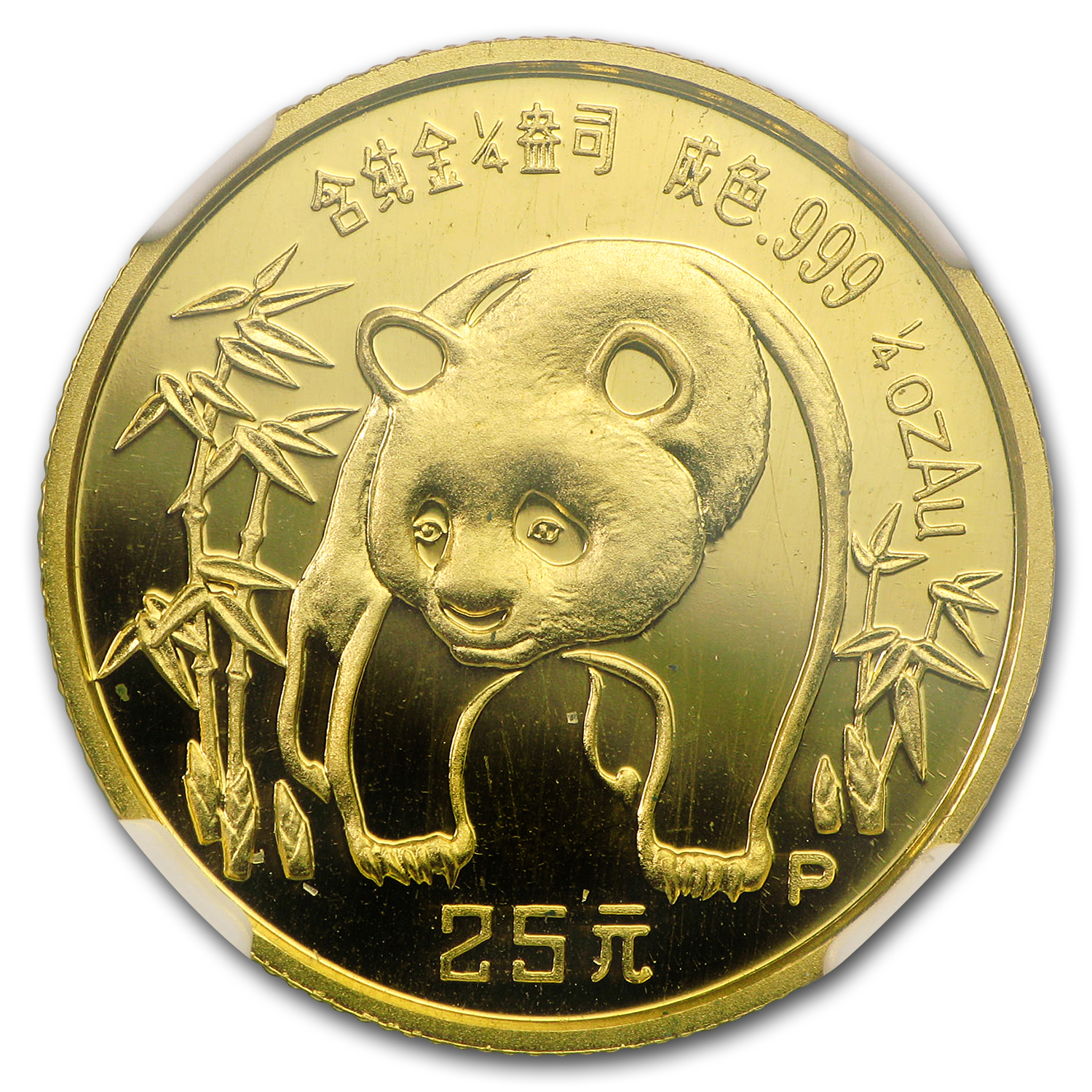 1986 China 1/4 oz Proof Gold Panda PF-67 NGC