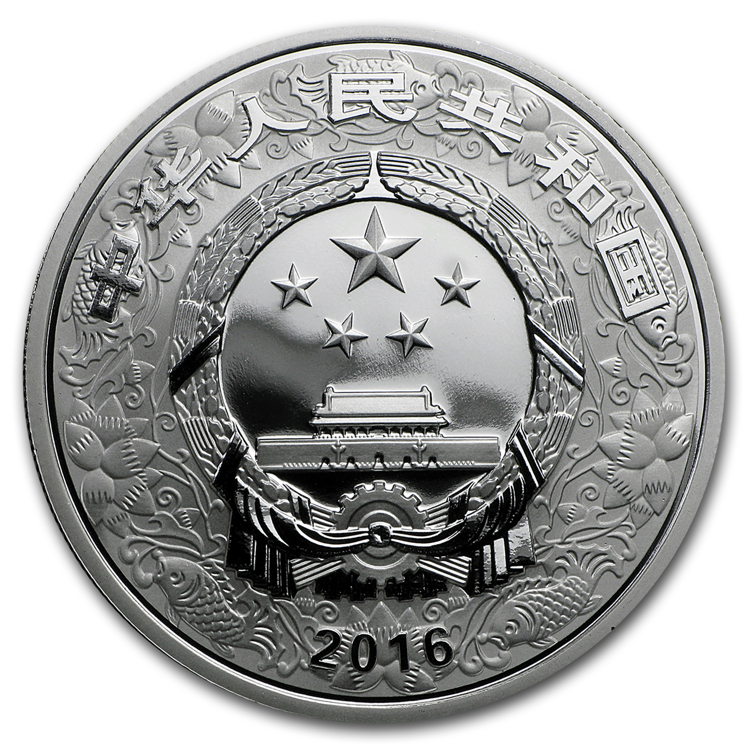 2016 China 1 oz Silver Monkey Proof (Colorized, w/Box & COA)