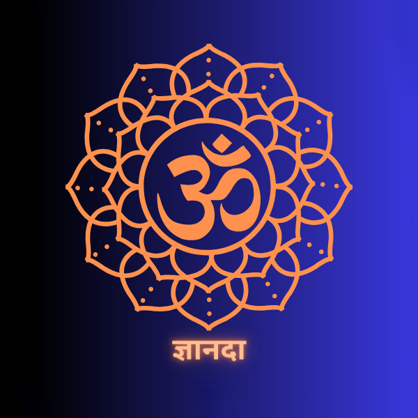 Jnanada - ज्ञानदा