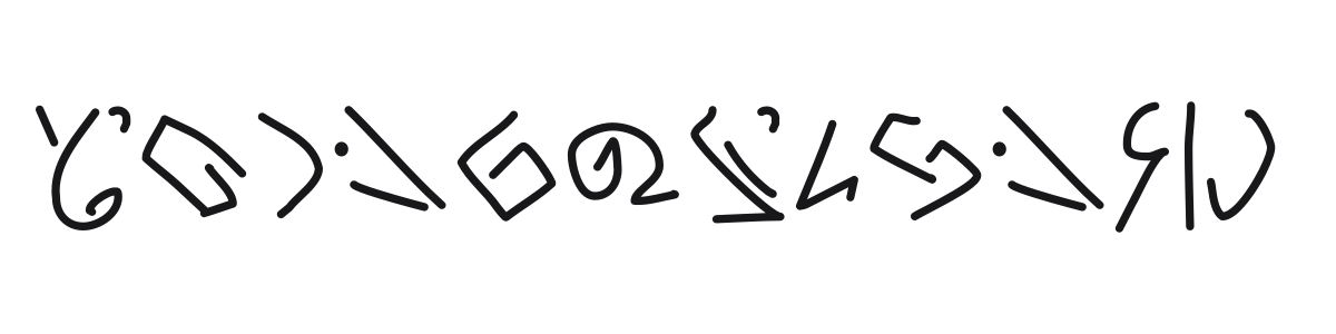 Zomper Glyphs preview