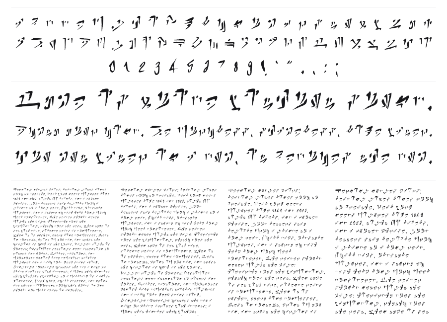 Esoteric specimen sheet