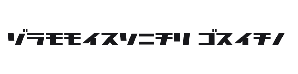 Commercial Break preview