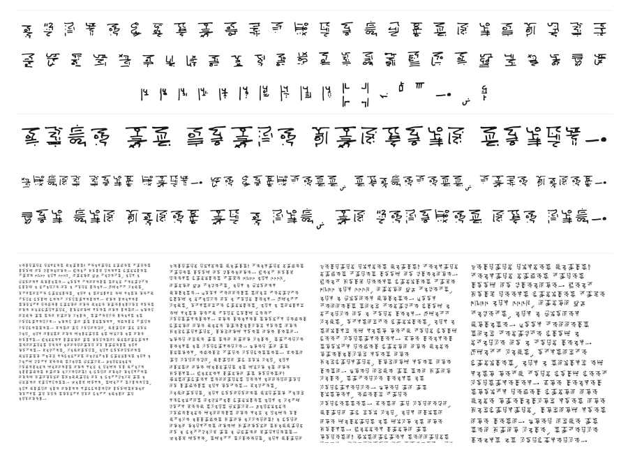 Kilgish specimen sheet