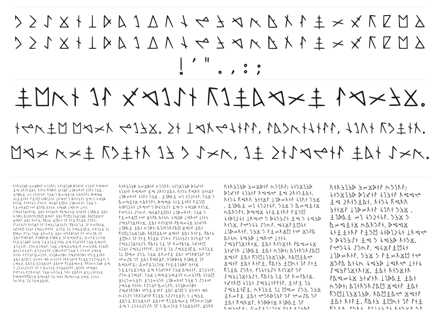 Esve specimen sheet