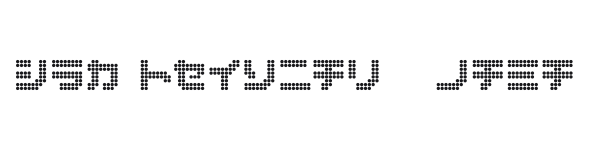 Dot Special + Kana preview