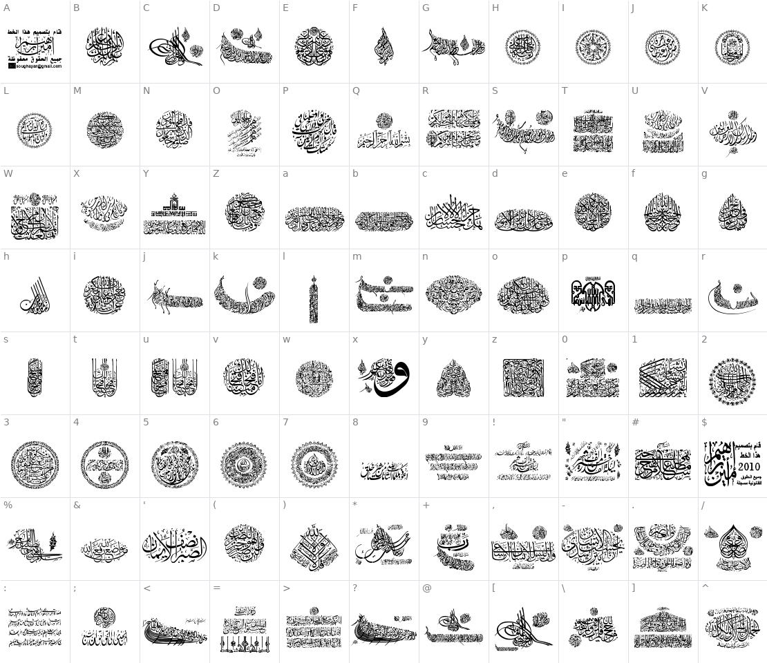 Character set for My Font Quraan 7