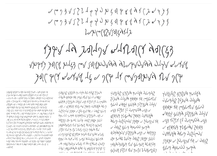 Elfique specimen sheet