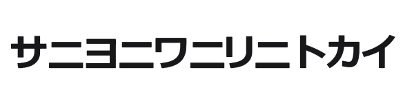Katakana TFB preview