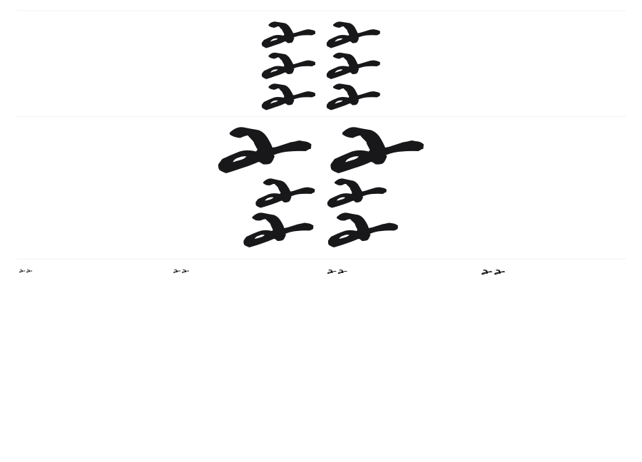 Watermark specimen sheet