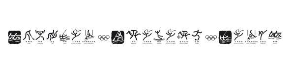 Olympic Beijing Picto preview