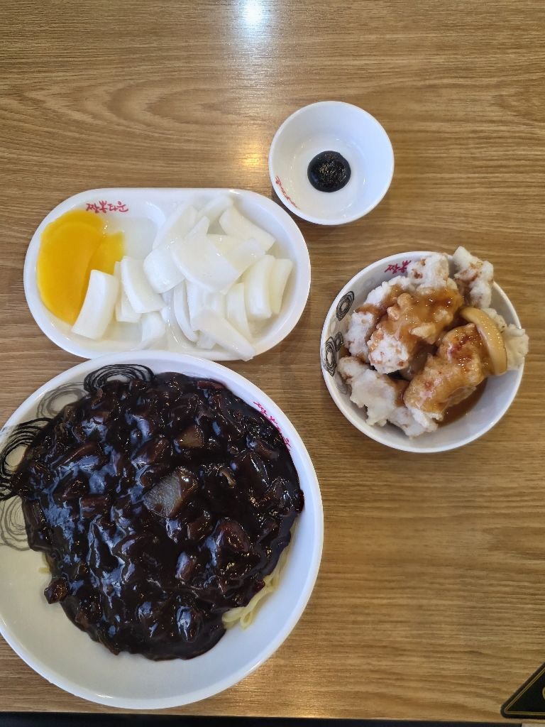짜장면 식사 사진