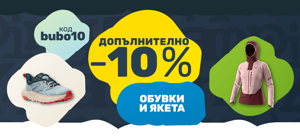 -10%