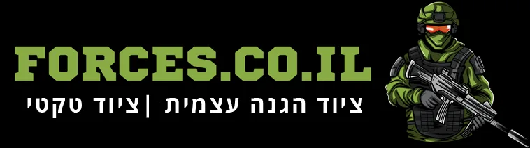 מוצרים להגנה עצמית | ציוד טקטי | מיגון וביטחון