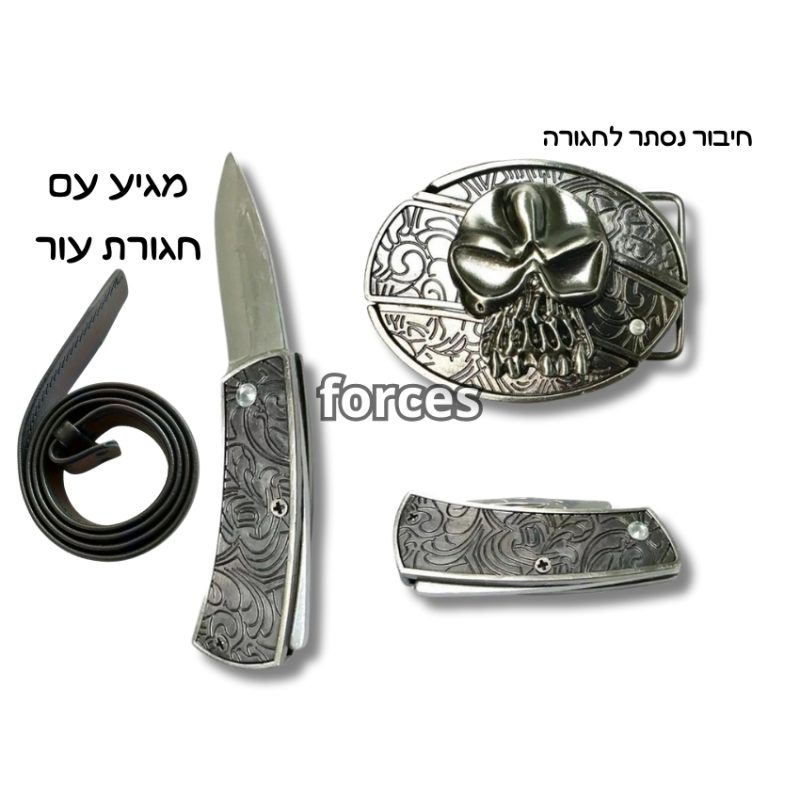 סכין אולר בחגורה עור