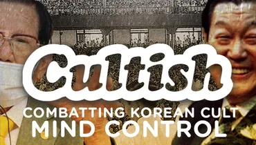 Combatting Korean Cult Mind Control