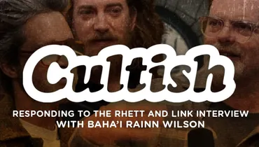 Responding to the Rhett and Link Interview with Baha’i Rainn Wilson
