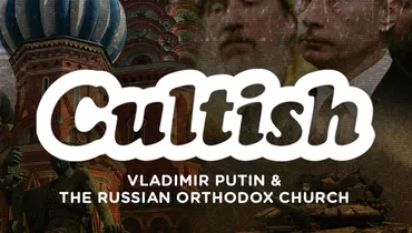 Vladimir Putin & The Russian Orthodox Church