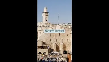 Pray for Israel