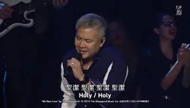 We Bow Low – Global Impact Weekend 2018