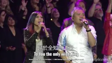 Revelation Song - Bless Weekend 2015