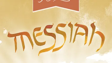 The Wonder of His Name, Episode 10