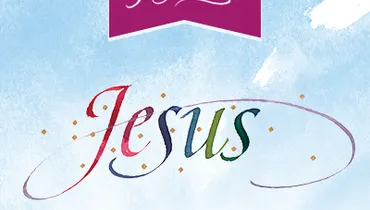 The Wonder of His Name, Episode 2