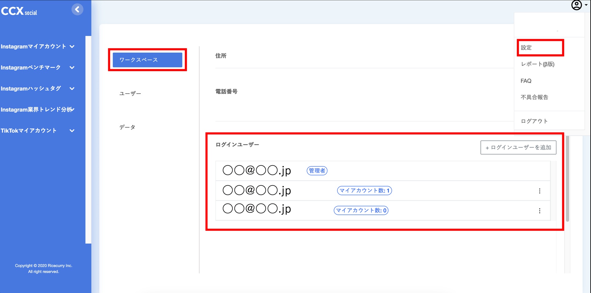user様確認用 9630188bd2eff2d3bbbc9e98e89e37