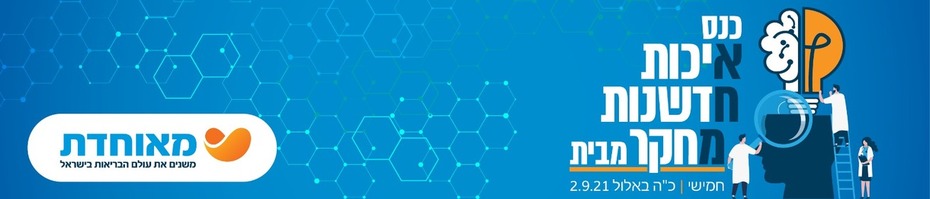 Main Website Banner
