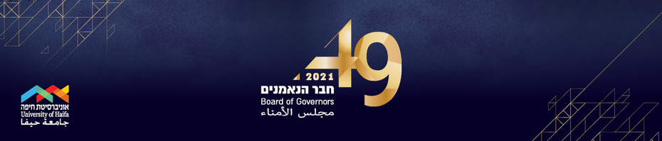 Main Website Banner